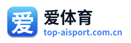 爱体育